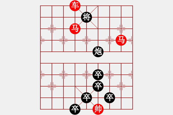 象棋棋譜圖片：☆《雅韻齋》☆【兩岸青山相對出◆一片孤帆日邊來】☆　　秦 臻 擬局 - 步數(shù)：60 