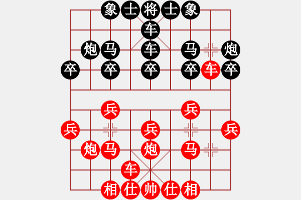 象棋棋譜圖片：黑方就是天天象棋水平 - 步數(shù)：18 