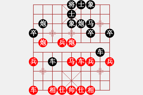 象棋棋譜圖片：春天好(7星)-勝-浦江棋校(9星) - 步數(shù)：30 