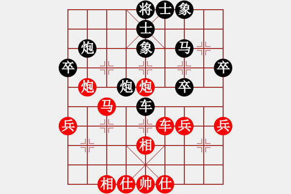 象棋棋譜圖片：春天好(7星)-勝-浦江棋校(9星) - 步數(shù)：40 