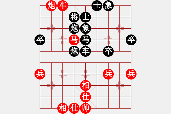 象棋棋譜圖片：春天好(7星)-勝-浦江棋校(9星) - 步數(shù)：50 