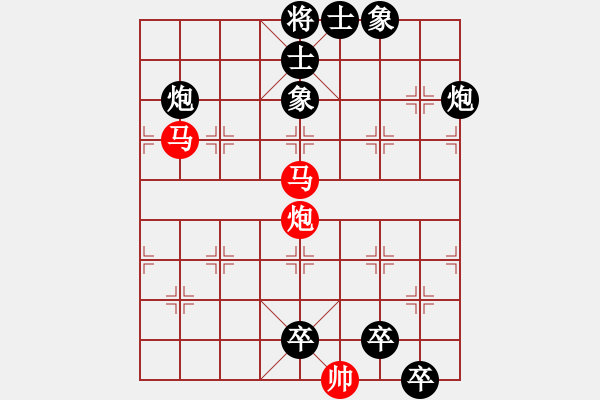 象棋棋譜圖片：2019年11月6日弈童象棋教室啟蒙班殺法練習(xí)題：基本殺法·馬后炮 - 步數(shù)：0 