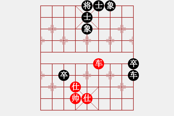 象棋棋譜圖片：橫才俊儒[292832991] -VS- 神舟[806358647] - 步數(shù)：110 