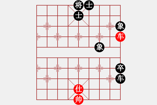 象棋棋譜圖片：橫才俊儒[292832991] -VS- 神舟[806358647] - 步數(shù)：140 