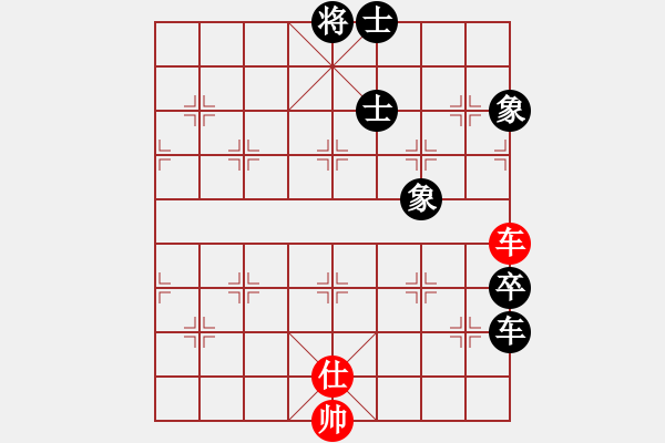 象棋棋譜圖片：橫才俊儒[292832991] -VS- 神舟[806358647] - 步數(shù)：150 