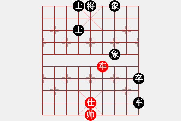 象棋棋譜圖片：橫才俊儒[292832991] -VS- 神舟[806358647] - 步數(shù)：180 