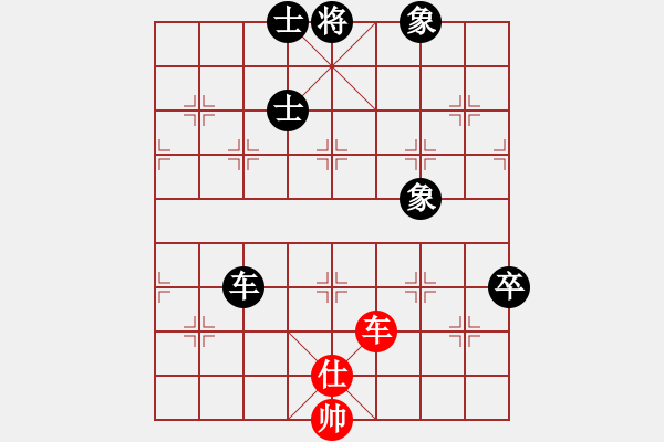 象棋棋譜圖片：橫才俊儒[292832991] -VS- 神舟[806358647] - 步數(shù)：190 