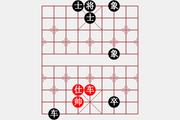 象棋棋譜圖片：橫才俊儒[292832991] -VS- 神舟[806358647] - 步數(shù)：210 