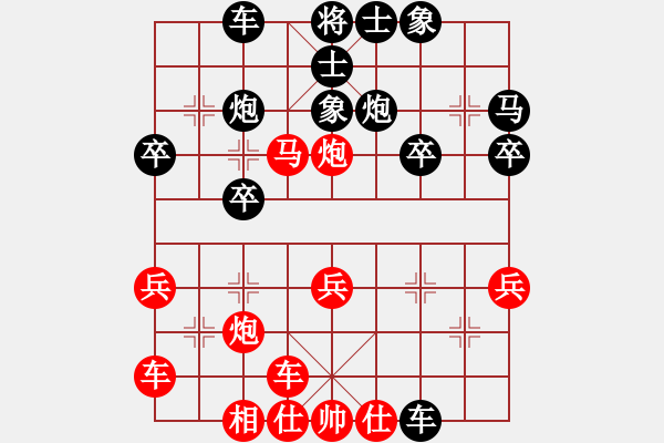 象棋棋譜圖片：橫才俊儒[292832991] -VS- 神舟[806358647] - 步數(shù)：30 