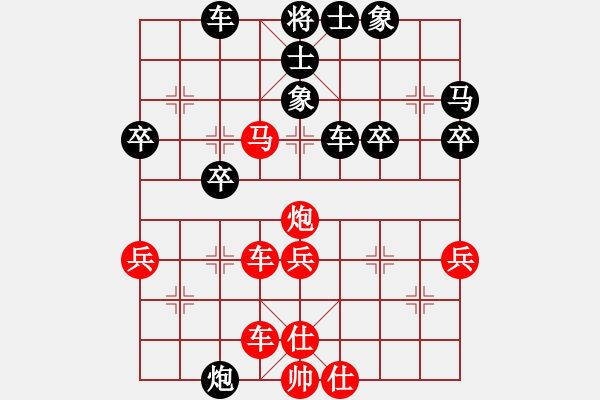 象棋棋譜圖片：橫才俊儒[292832991] -VS- 神舟[806358647] - 步數(shù)：40 