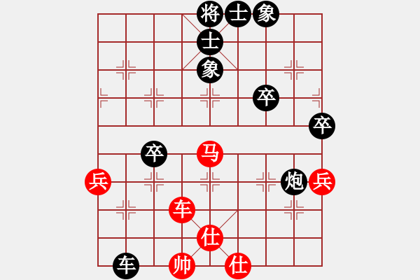 象棋棋譜圖片：橫才俊儒[292832991] -VS- 神舟[806358647] - 步數(shù)：80 