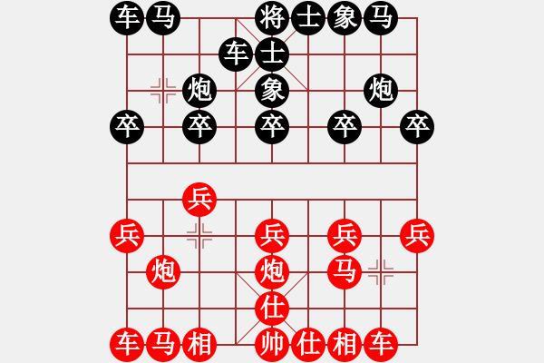 象棋棋譜圖片：劉小敏 先負(fù) 黃嘉亮 - 步數(shù)：10 