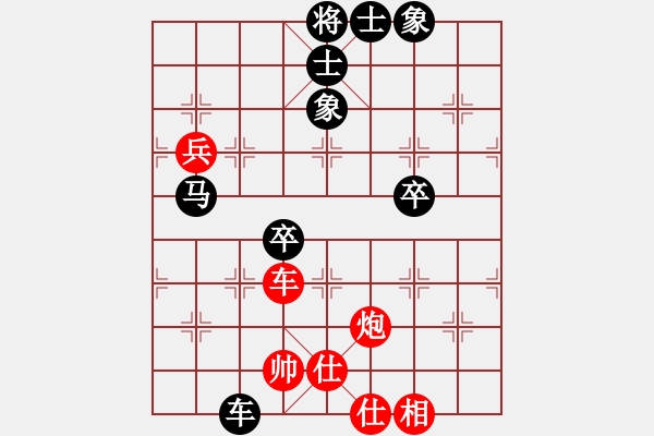 象棋棋譜圖片：劉小敏 先負(fù) 黃嘉亮 - 步數(shù)：100 