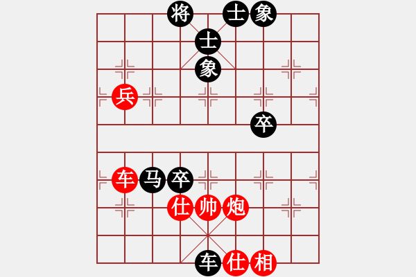 象棋棋譜圖片：劉小敏 先負(fù) 黃嘉亮 - 步數(shù)：108 