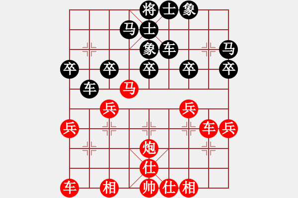 象棋棋譜圖片：劉小敏 先負(fù) 黃嘉亮 - 步數(shù)：30 