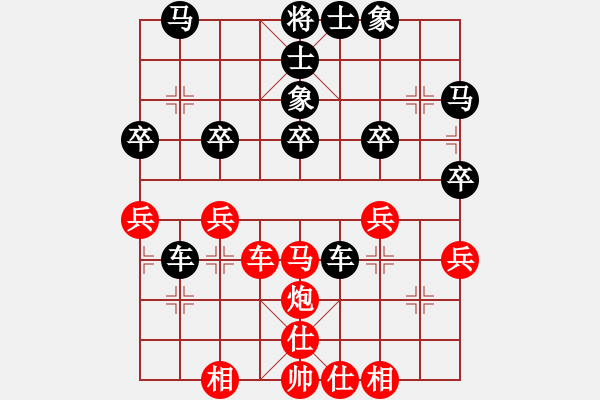 象棋棋譜圖片：劉小敏 先負(fù) 黃嘉亮 - 步數(shù)：40 