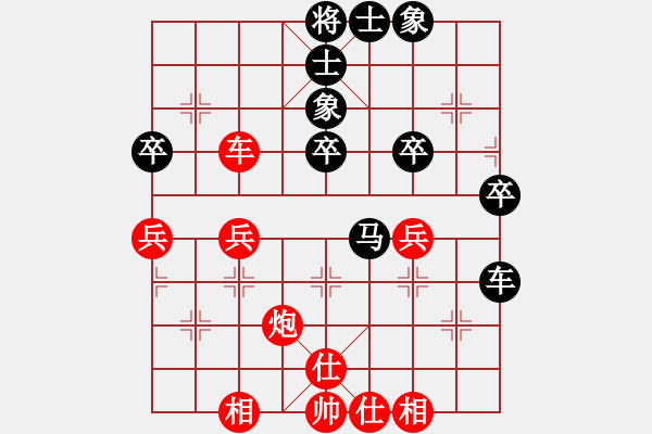 象棋棋譜圖片：劉小敏 先負(fù) 黃嘉亮 - 步數(shù)：50 