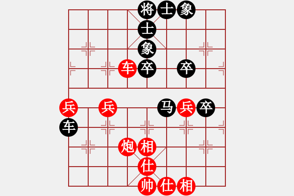 象棋棋譜圖片：劉小敏 先負(fù) 黃嘉亮 - 步數(shù)：60 