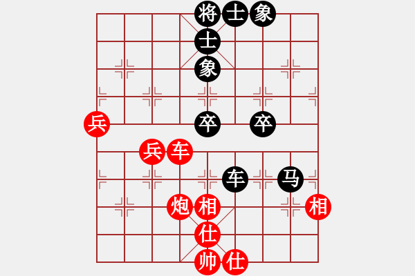 象棋棋譜圖片：劉小敏 先負(fù) 黃嘉亮 - 步數(shù)：70 