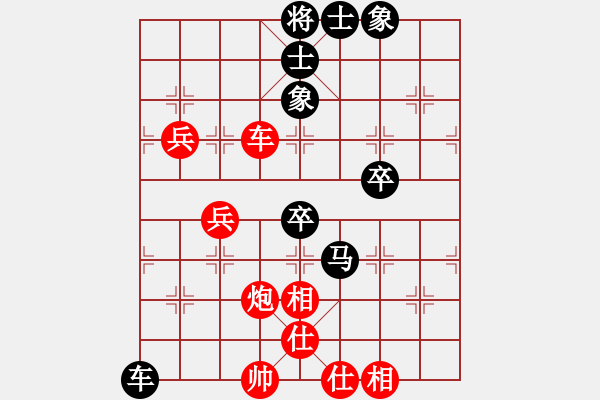 象棋棋譜圖片：劉小敏 先負(fù) 黃嘉亮 - 步數(shù)：80 