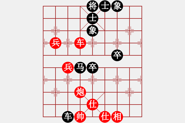 象棋棋譜圖片：劉小敏 先負(fù) 黃嘉亮 - 步數(shù)：90 