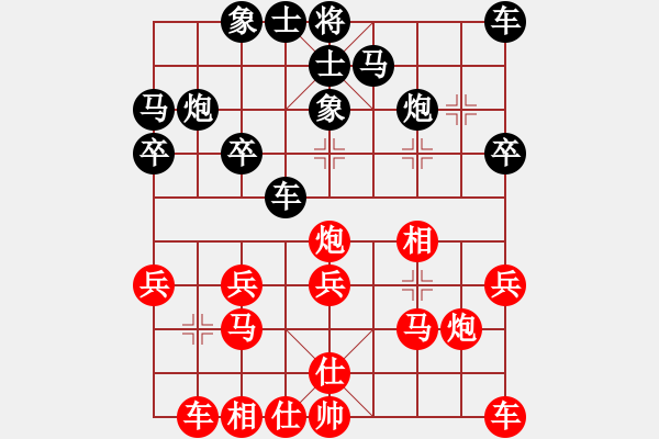 象棋棋譜圖片：明燈再現(xiàn)(7段)-勝-無回(2段) - 步數(shù)：20 