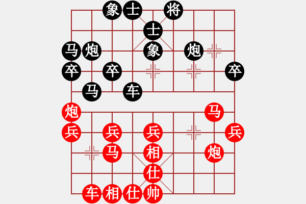 象棋棋譜圖片：明燈再現(xiàn)(7段)-勝-無回(2段) - 步數(shù)：30 