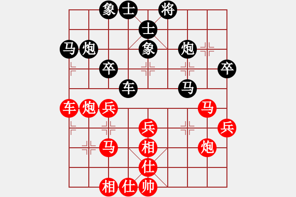 象棋棋譜圖片：明燈再現(xiàn)(7段)-勝-無回(2段) - 步數(shù)：40 