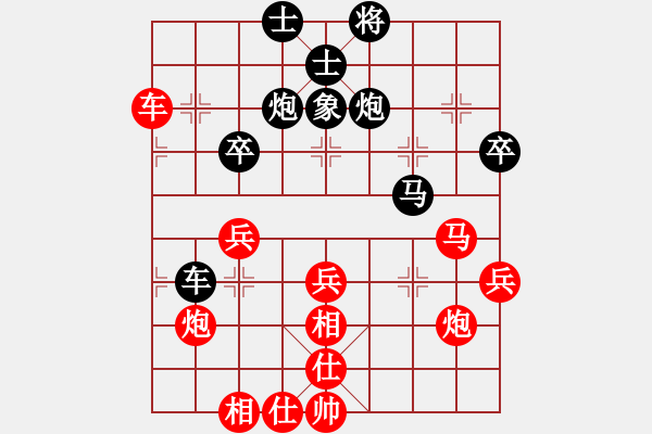 象棋棋譜圖片：明燈再現(xiàn)(7段)-勝-無回(2段) - 步數(shù)：50 