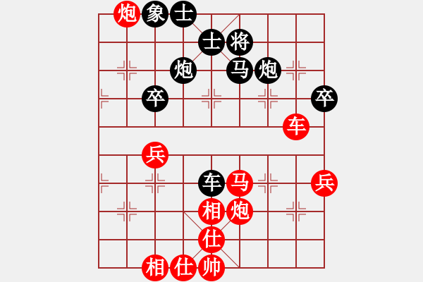 象棋棋譜圖片：明燈再現(xiàn)(7段)-勝-無回(2段) - 步數(shù)：60 