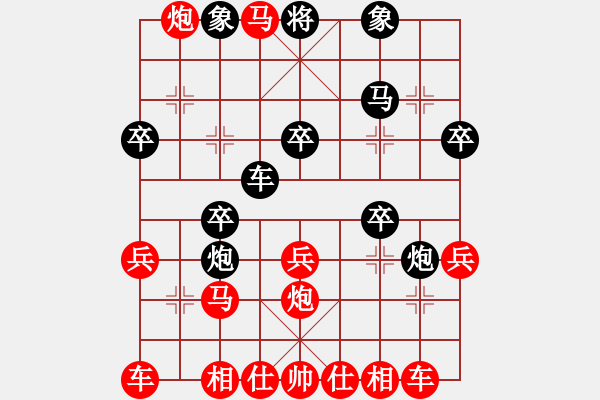 象棋棋譜圖片：？ - 步數(shù)：30 