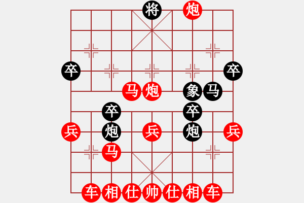 象棋棋譜圖片：？ - 步數(shù)：40 