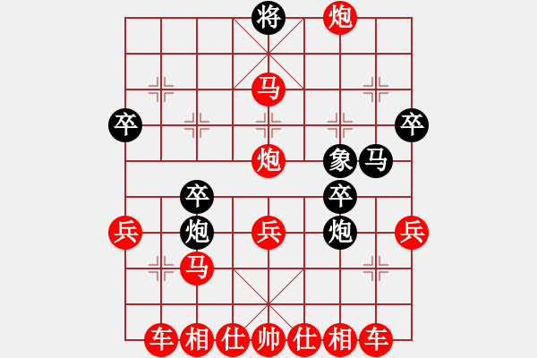 象棋棋譜圖片：？ - 步數(shù)：41 