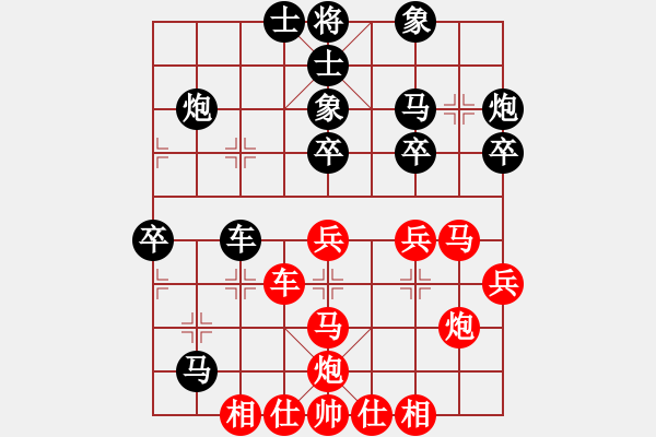 象棋棋譜圖片：炸醬面(人王)-勝-象棋的旋律(人王) - 步數(shù)：40 