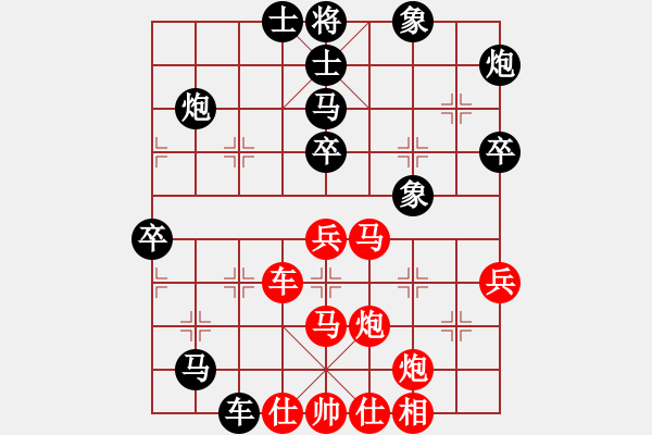 象棋棋譜圖片：炸醬面(人王)-勝-象棋的旋律(人王) - 步數(shù)：50 