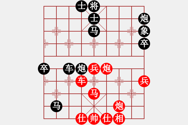 象棋棋譜圖片：炸醬面(人王)-勝-象棋的旋律(人王) - 步數(shù)：60 