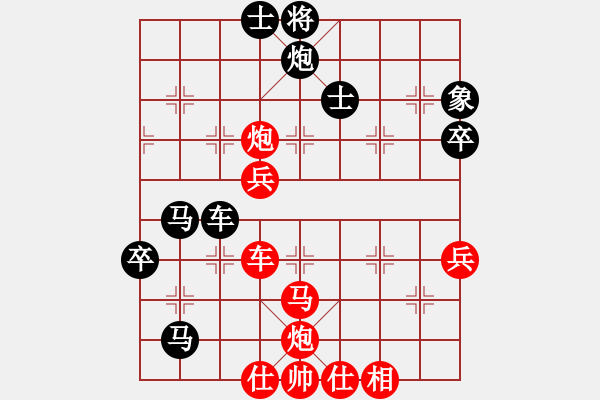 象棋棋譜圖片：炸醬面(人王)-勝-象棋的旋律(人王) - 步數(shù)：70 