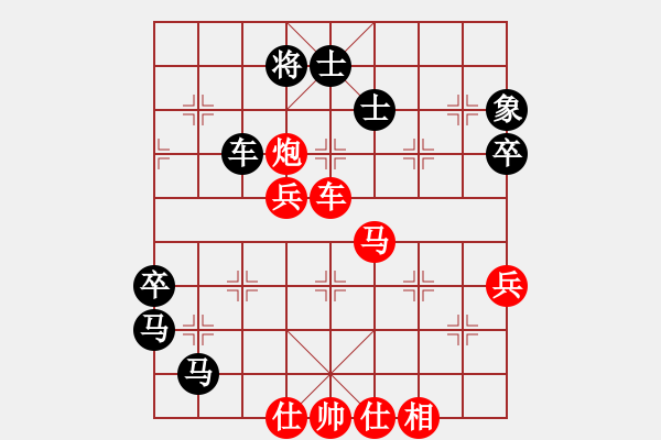 象棋棋譜圖片：炸醬面(人王)-勝-象棋的旋律(人王) - 步數(shù)：80 