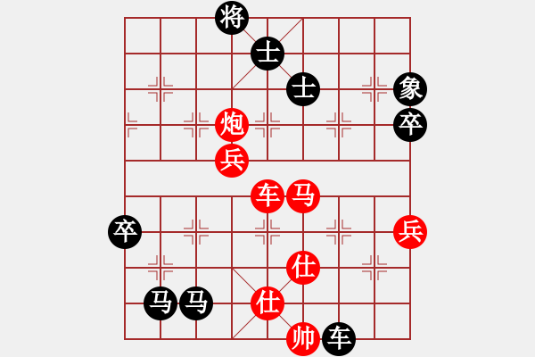 象棋棋譜圖片：炸醬面(人王)-勝-象棋的旋律(人王) - 步數(shù)：90 