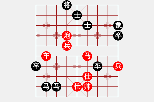 象棋棋譜圖片：炸醬面(人王)-勝-象棋的旋律(人王) - 步數(shù)：93 