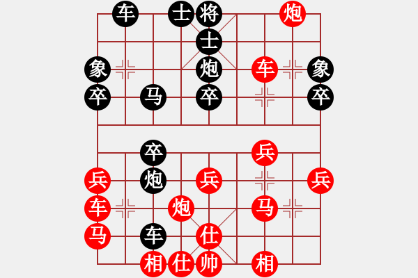 象棋棋譜圖片：gg[771842537] -VS- 橫才俊儒[292832991] - 步數(shù)：40 