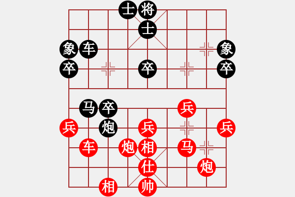 象棋棋譜圖片：gg[771842537] -VS- 橫才俊儒[292832991] - 步數(shù)：50 