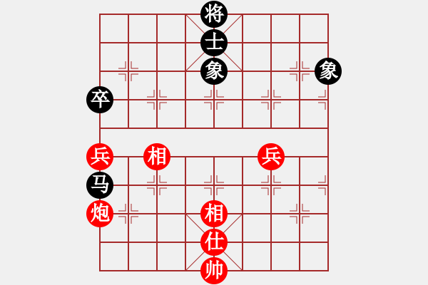 象棋棋譜圖片：gg[771842537] -VS- 橫才俊儒[292832991] - 步數(shù)：90 