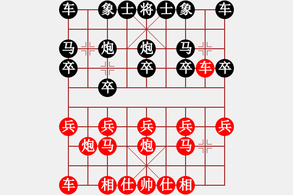 象棋棋譜圖片：jcleejj[1175172082] -VS-小牛[952375477] - 步數(shù)：10 