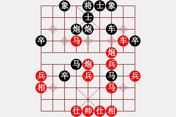 象棋棋譜圖片：jcleejj[1175172082] -VS-小牛[952375477] - 步數(shù)：40 