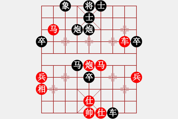 象棋棋譜圖片：jcleejj[1175172082] -VS-小牛[952375477] - 步數(shù)：50 