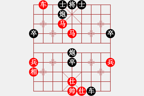 象棋棋譜圖片：jcleejj[1175172082] -VS-小牛[952375477] - 步數(shù)：60 