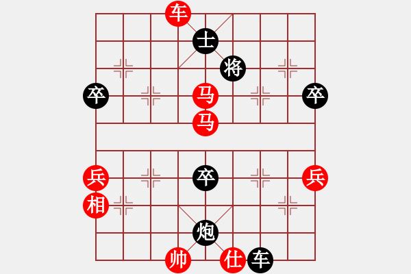 象棋棋譜圖片：jcleejj[1175172082] -VS-小牛[952375477] - 步數(shù)：70 