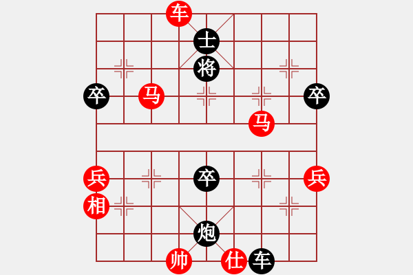 象棋棋譜圖片：jcleejj[1175172082] -VS-小牛[952375477] - 步數(shù)：73 