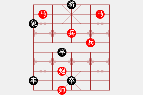 象棋棋譜圖片：一覽眾山 - 步數(shù)：70 